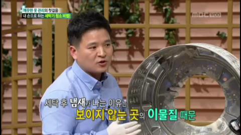 20131106mbc_5.jpg