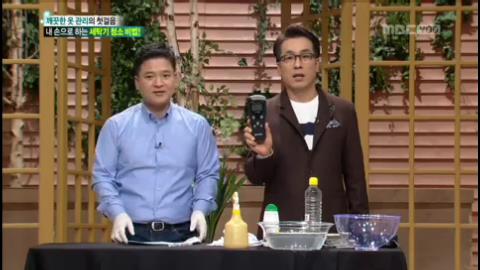 20131106mbc_6.jpg