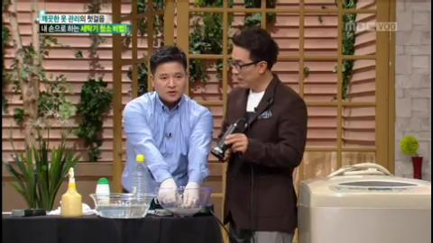 20131106mbc_7.jpg