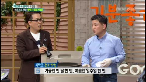 20131106mbc_8.jpg