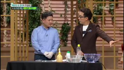 20131106mbc_9.jpg