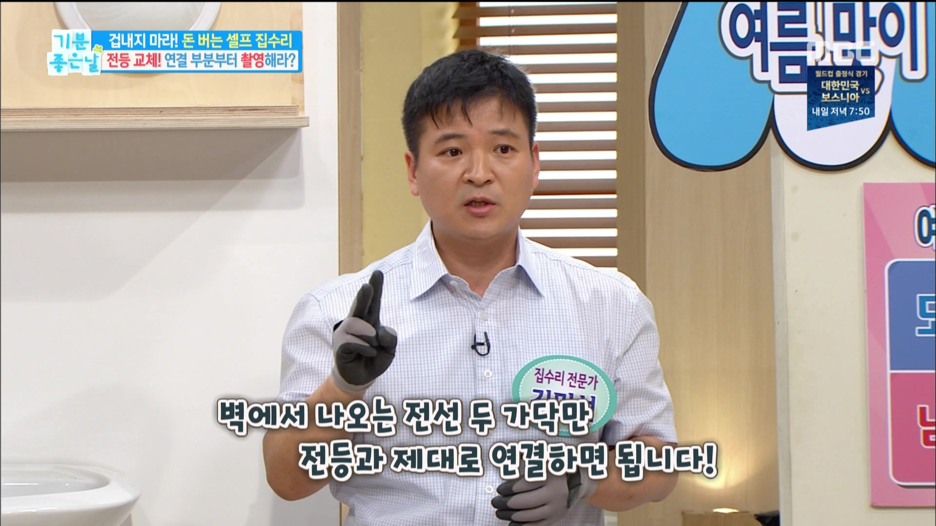 110531mbc (2).jpg