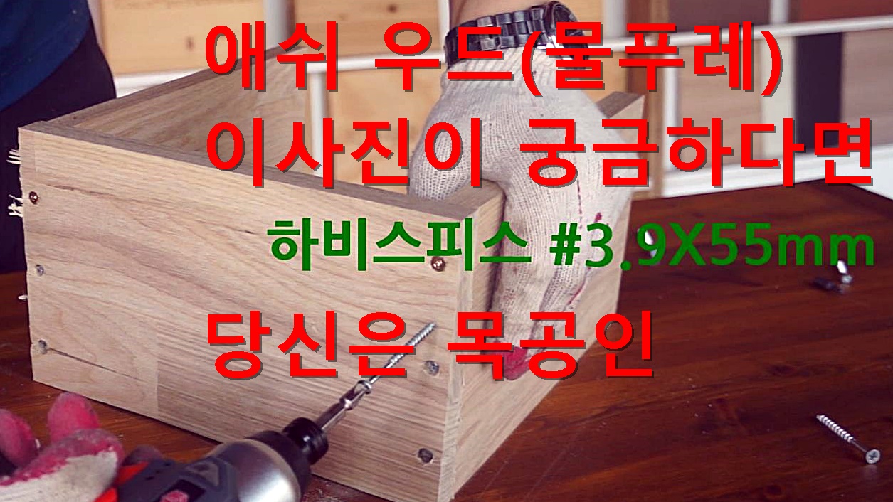 애쉬우드3.jpg