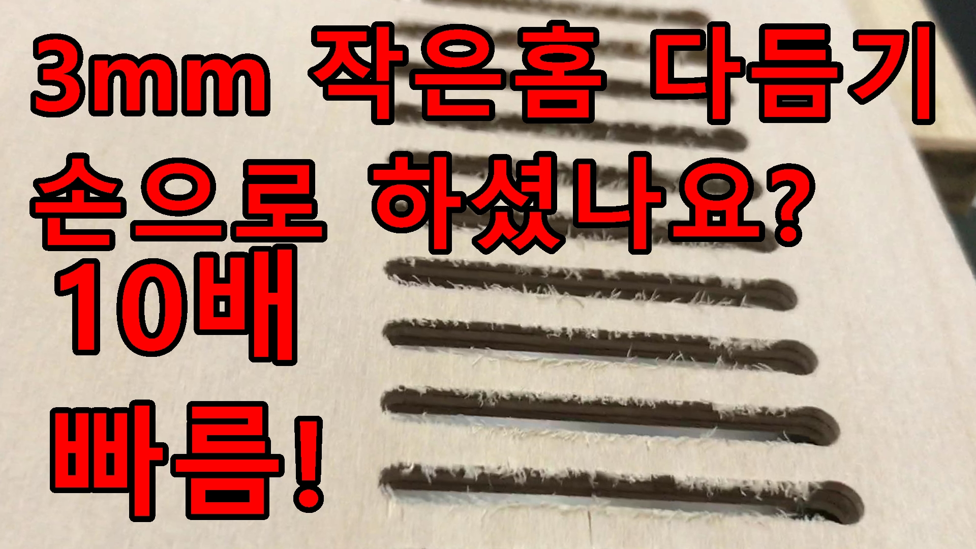 타이틀사포질.jpg