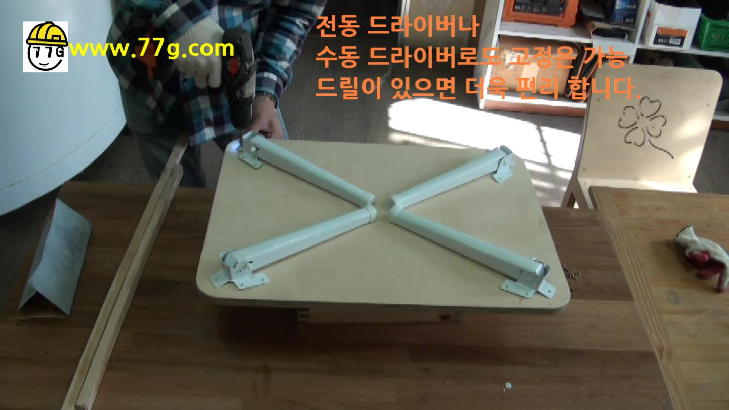 diy3095_4.jpg
