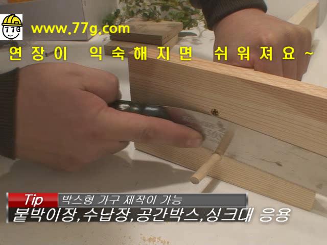 DIY778 (4).jpg