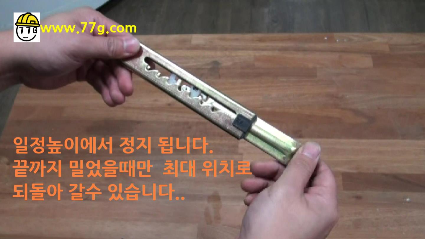 diy3296도르륵2.jpg