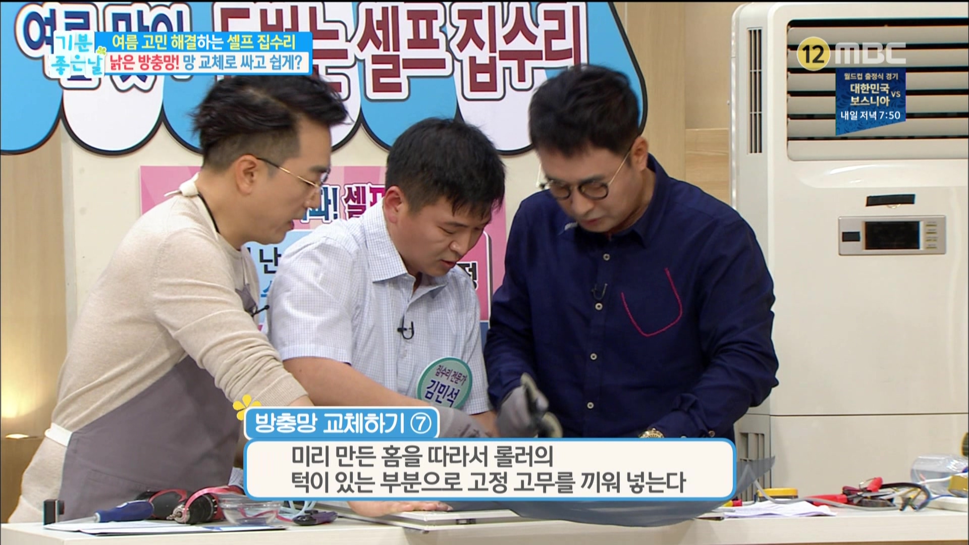 110531mbc (4).jpg