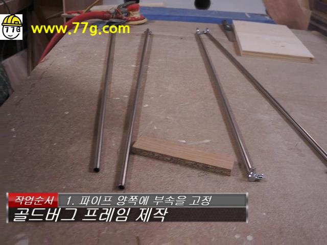 diy2004_01.jpg