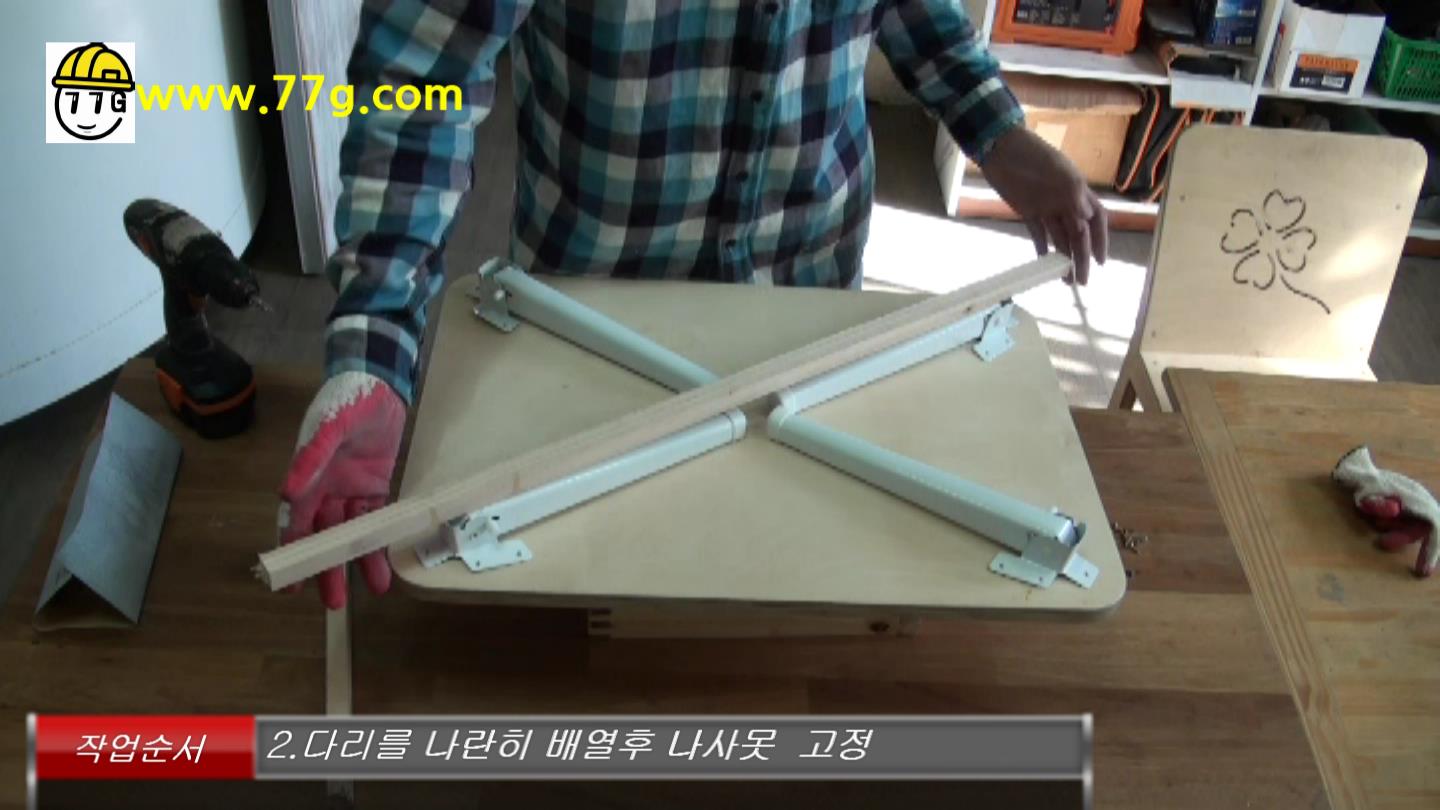 diy3095_3.jpg