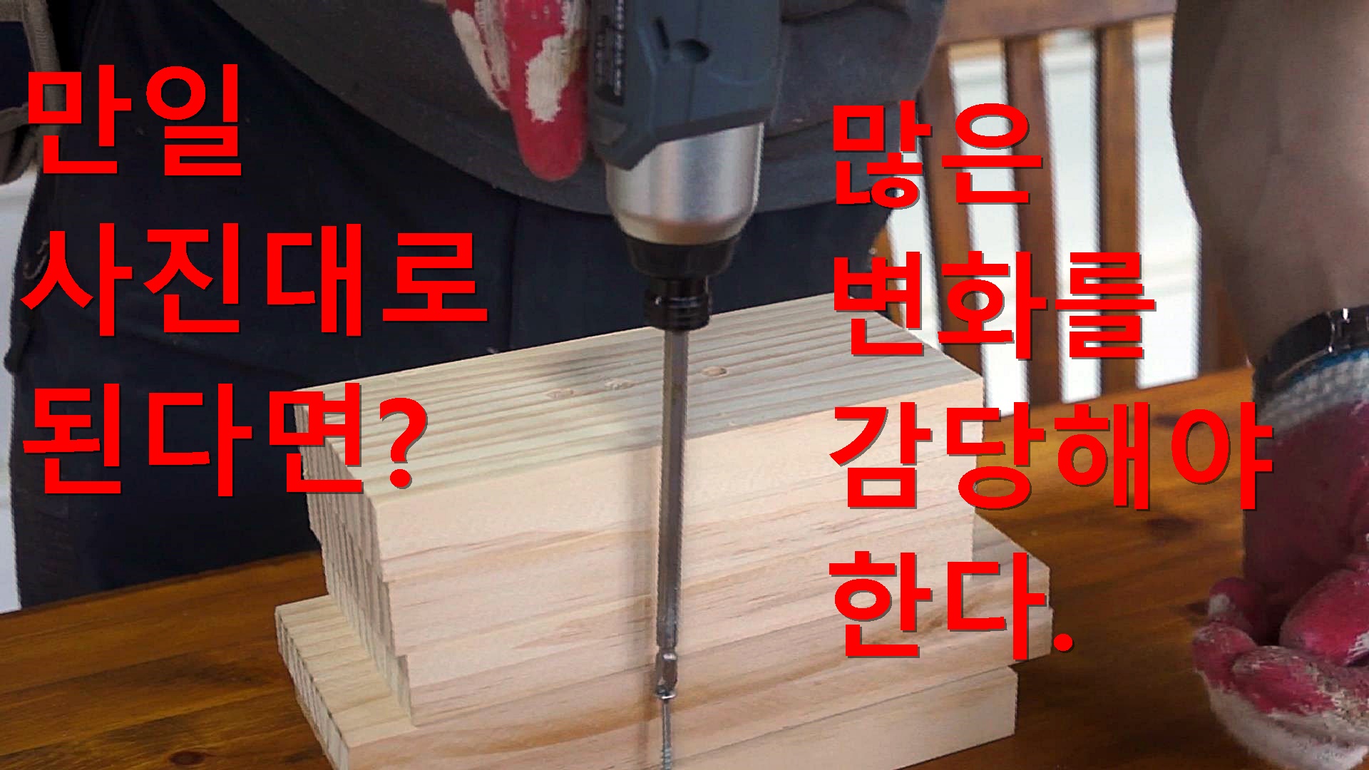 나사못2.jpg