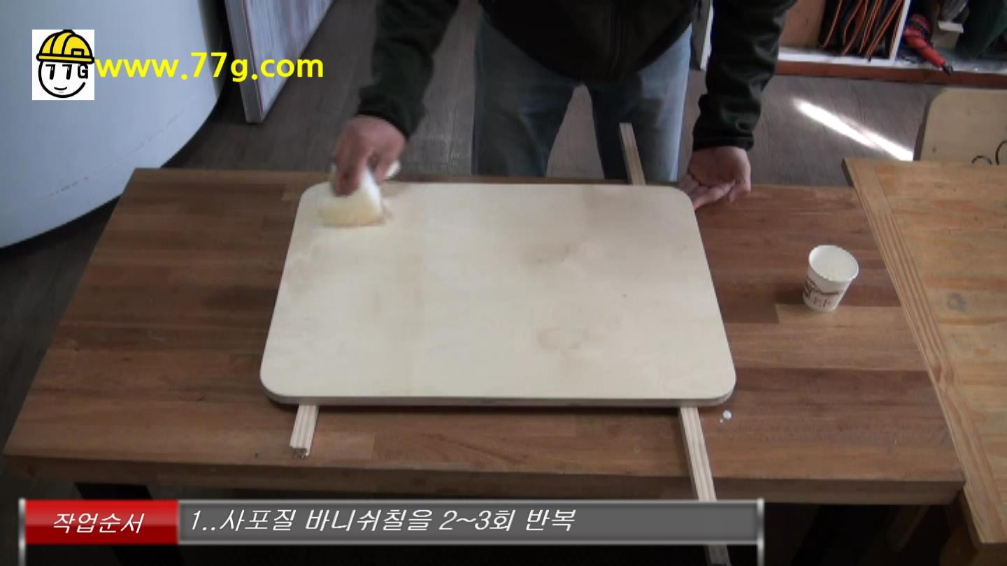 diy3095_2.jpg