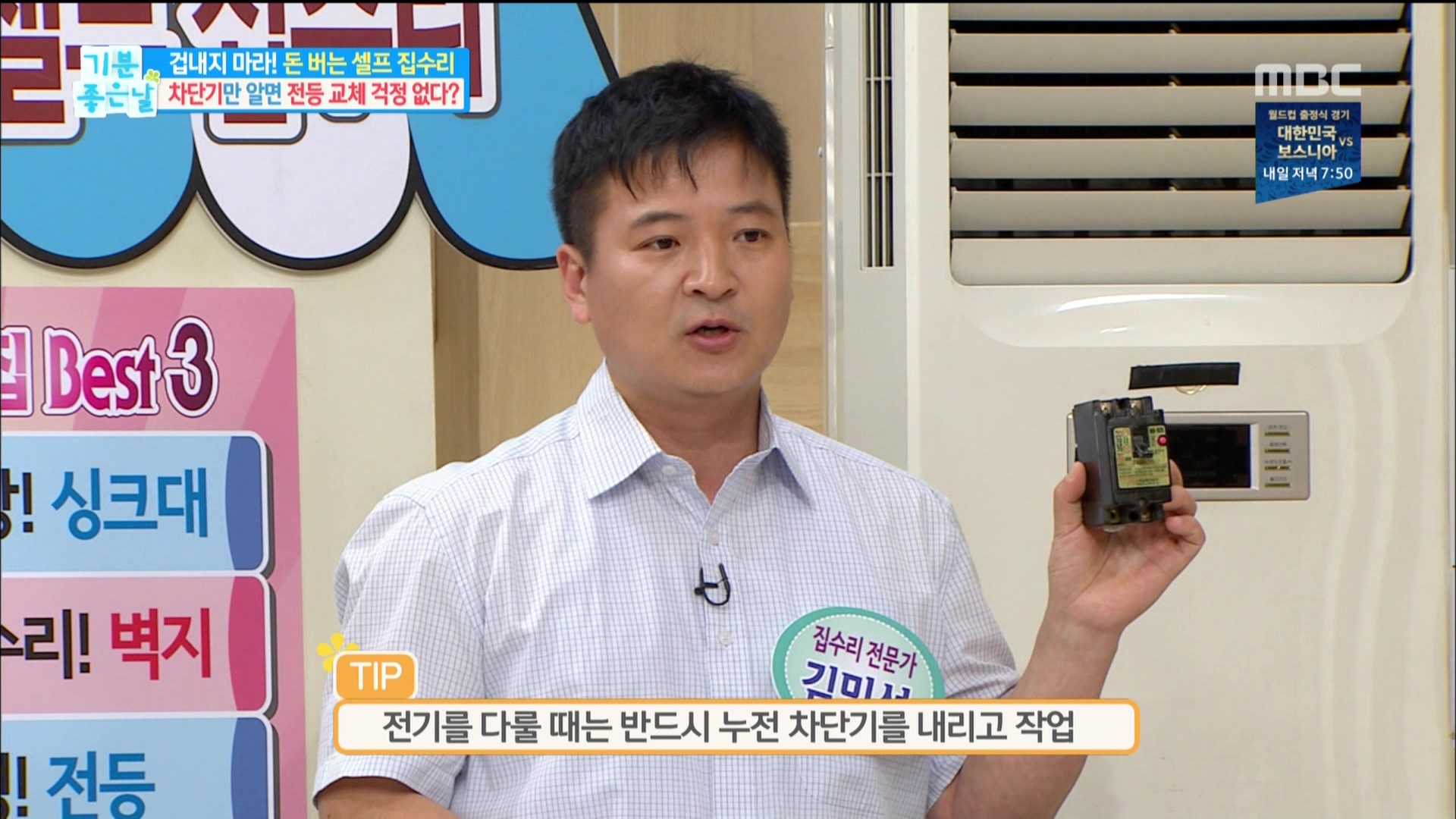 110531mbc (7).jpg