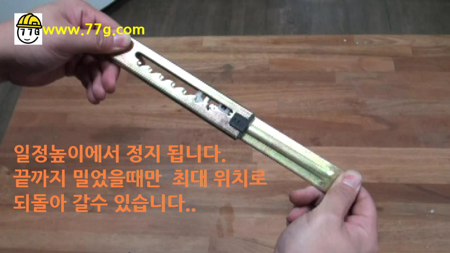 diy3296도르륵.jpg