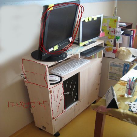 컴퓨터 수납 장