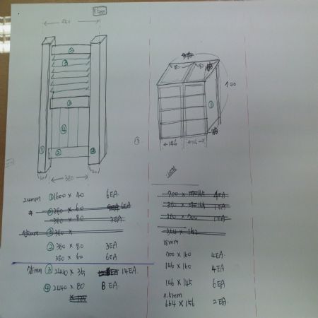 집성목으로 만든 수납장~