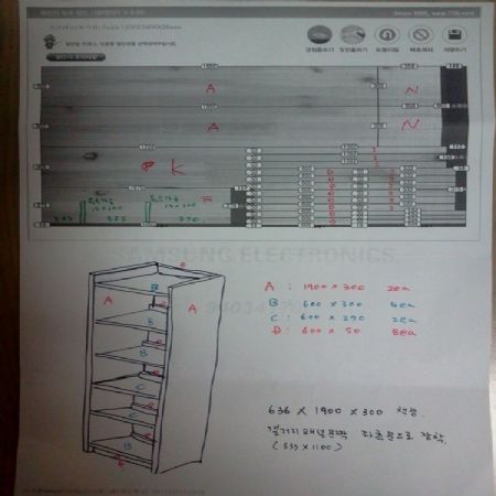 갤러리 문짝 달린 3피스 책장세트