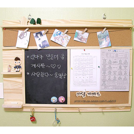 소나무12T로 만든 게시판