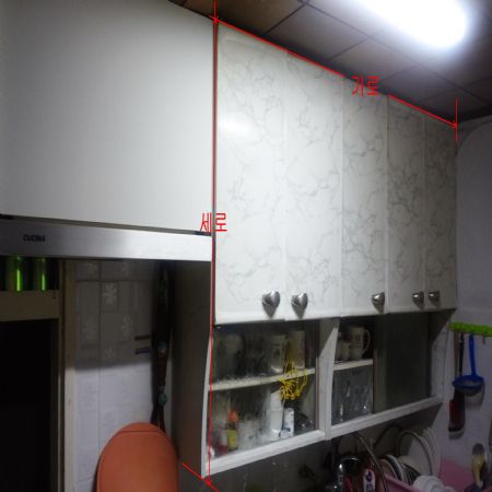 낡은 싱크대 상부장을 새것으로