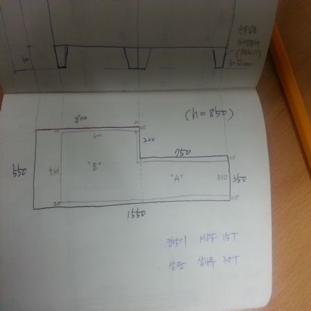 소나무로 만든 아일랜드테이블