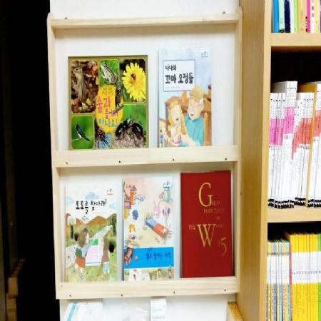 벽걸이 전면책장