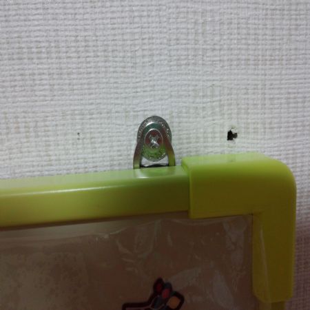 아이 법랑보드 달기