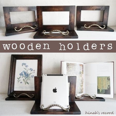 원목 액자와 원목 다용도 거치대