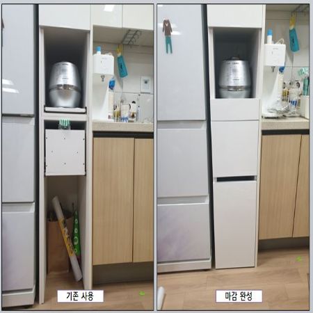 부엌 수납장 완성