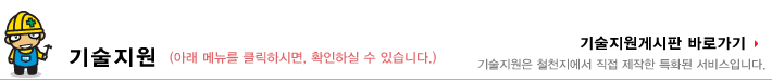 원목 문패 세트3 4