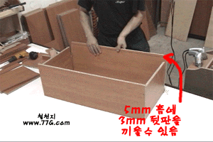 diy24902.gif (35644 bytes)