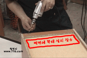 diy24903.gif (41084 bytes)