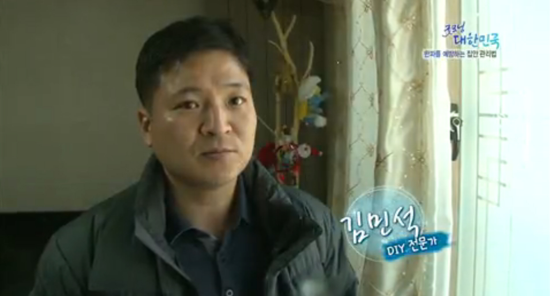 130115굿모닝대한민국2.jpg