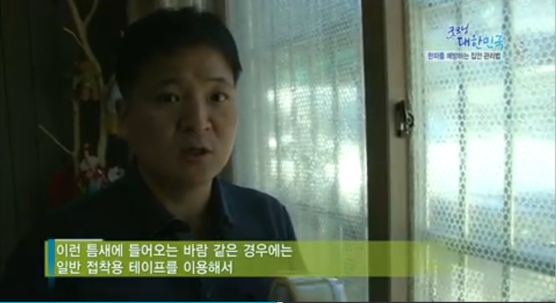 130115굿모닝대한민국4.jpg