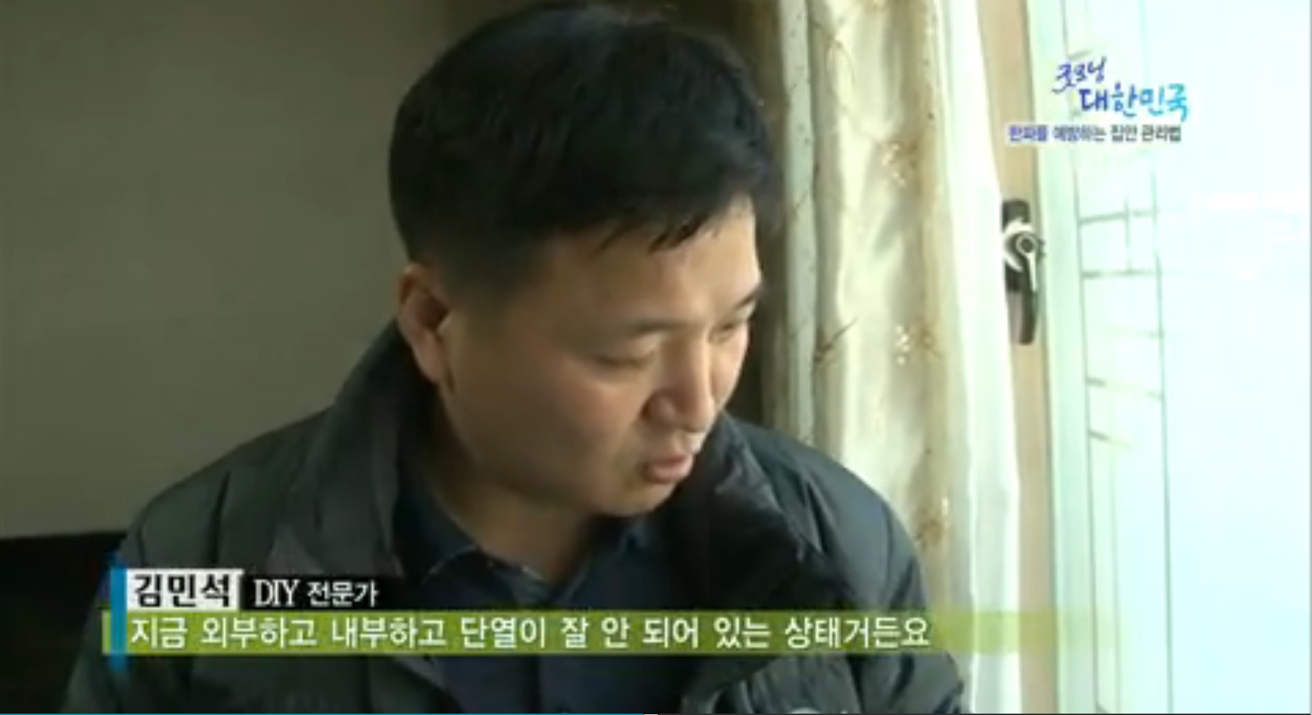 130115굿모닝대한민국5.jpg
