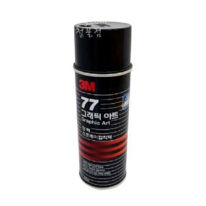 3M 77스프레이 강력접착제 455ml