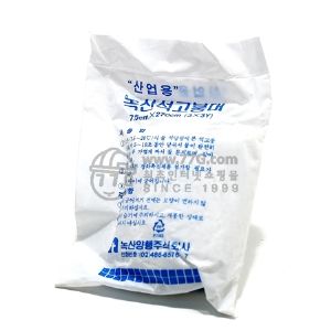 석고붕대