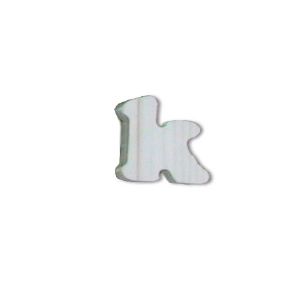 원목 이니셜(12mm) 큐티 소문자k