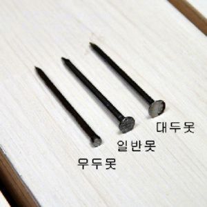 무두못 7푼 10g<font color='#00CC99'>(셋)</font>