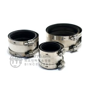 PVC배관 보수관(허브밴드) 스텐재질 50mm