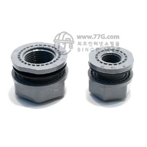 탱크피팅 15mm 플라스틱 (통에 수도연결)