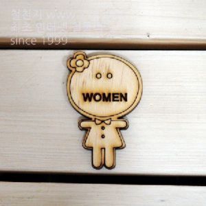 버닝아트 장식물 Boy Girl Card
