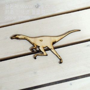 버닝아트 장식물 공룡7 W170XH70mm