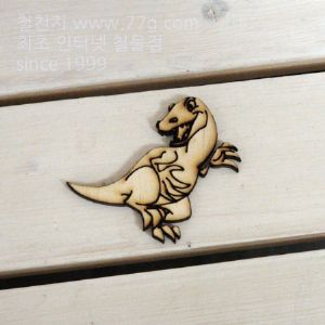 버닝아트 장식물 공룡13 W75XH68mm
