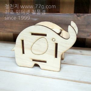 버닝아트 키즈 코끼리 저금통