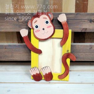 원숭이 액자 만들기(200 개)
