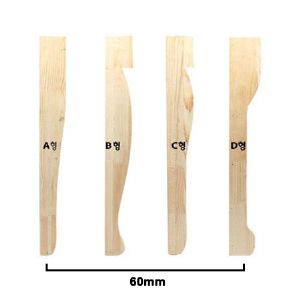 원목 나무학다리 (4개한세트)60mm(B형)(스프러스) (60*500*0)
