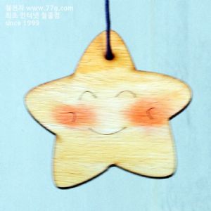별2