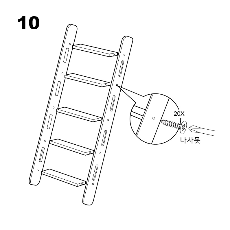 조립도 11