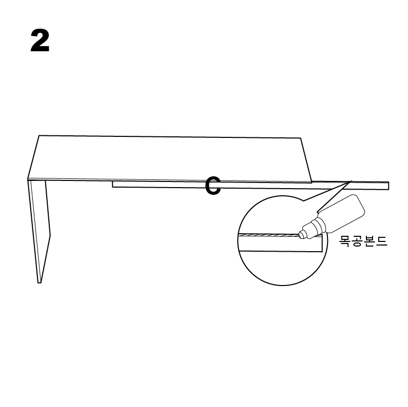 조립도 3