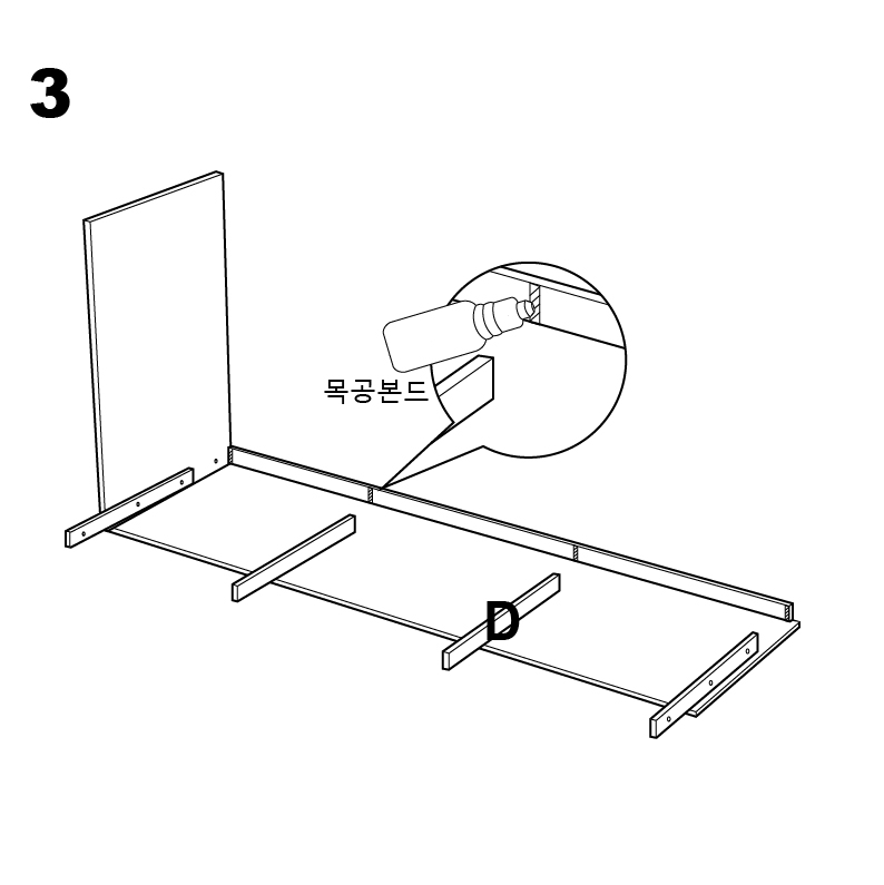 조립도 4